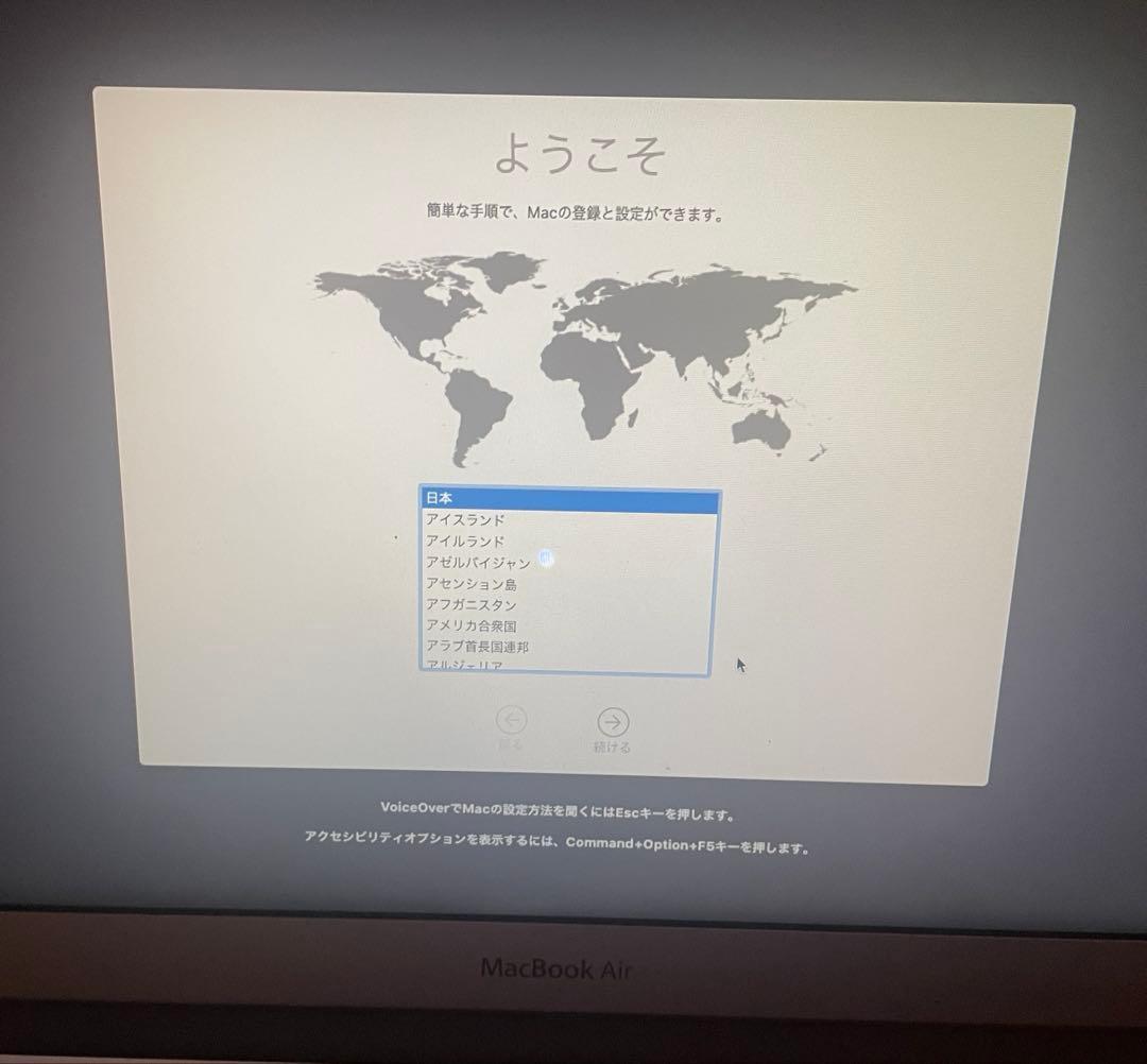 MacBook Air 13インチ（Mid 2012）