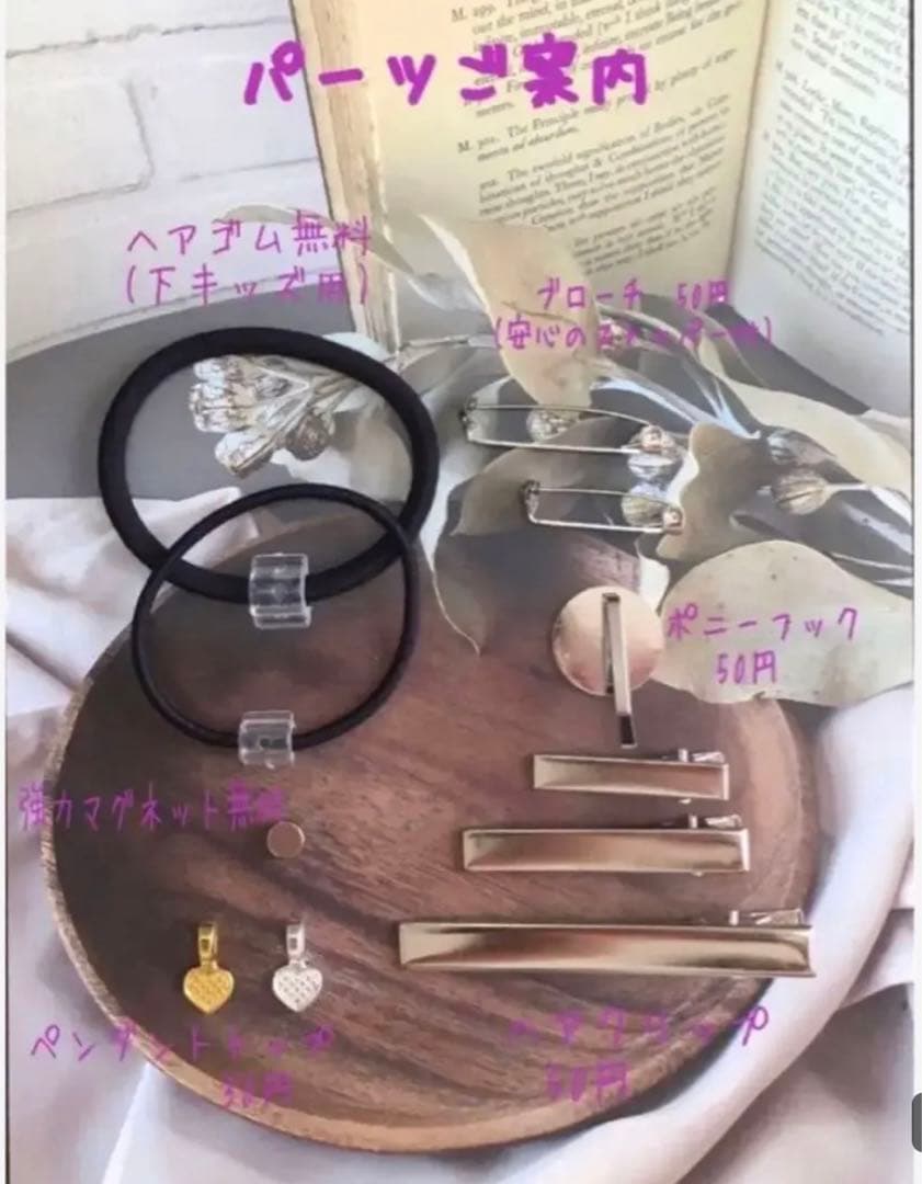 感謝価格(ㅅ´꒳` )猫ちゃん レジンヘアゴム