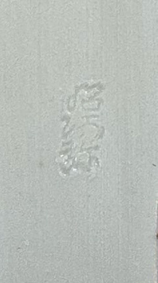 【中古品】高野昭阿弥造　色絵羽子板香合（共箱）