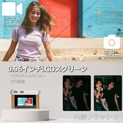 小型デジタルカメラ ミニレトロデジカメ 1080P 0.96インチ画面 携帯Mm