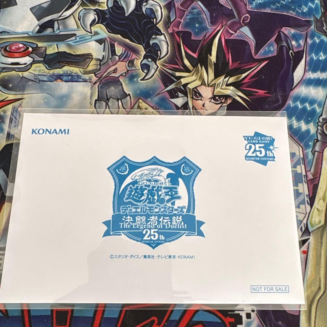 遊戯王　青眼の白龍　25th 東京ドーム　未開封