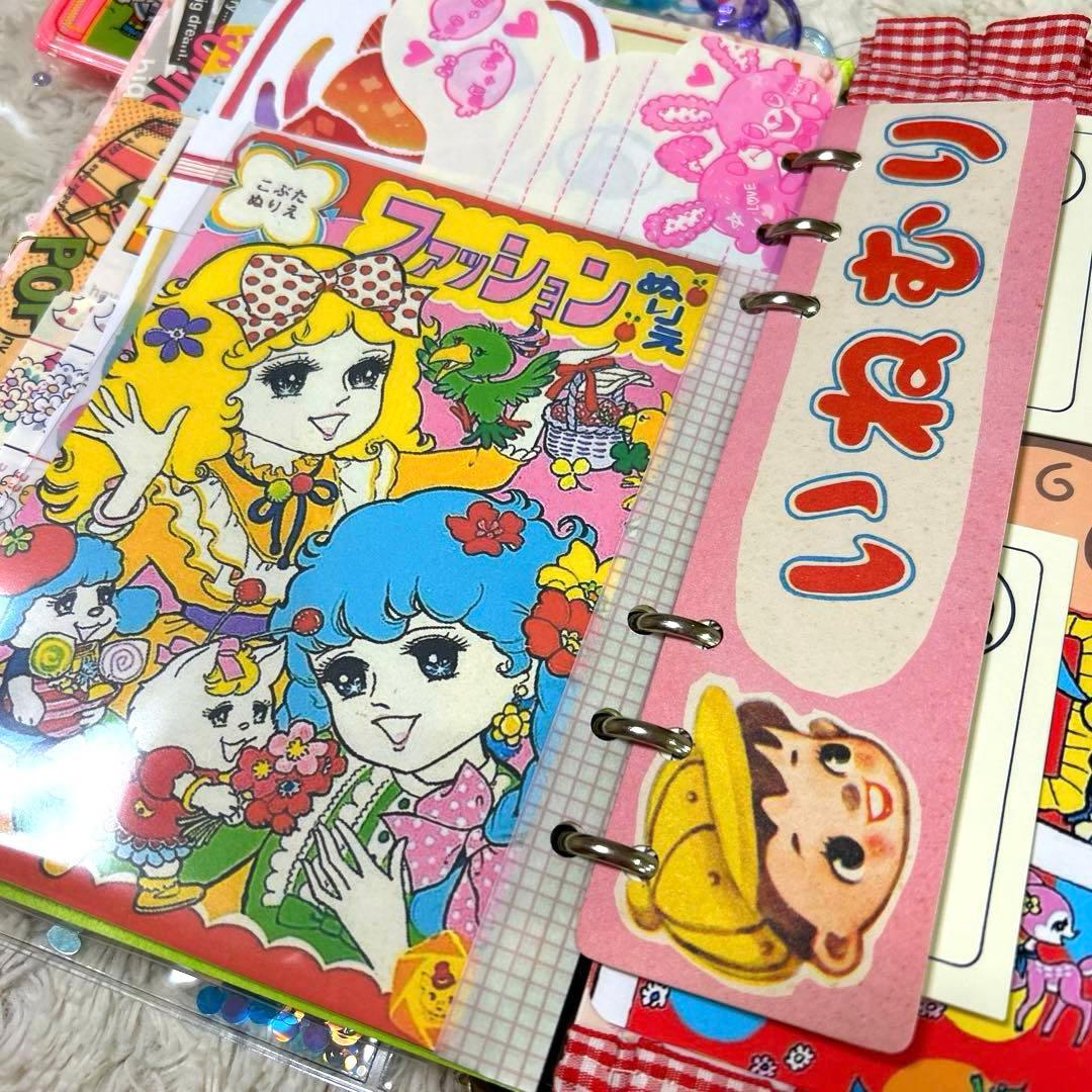 1053 おすそ分けファイル　A5クリアバインダー おもちゃ箱『特大号』