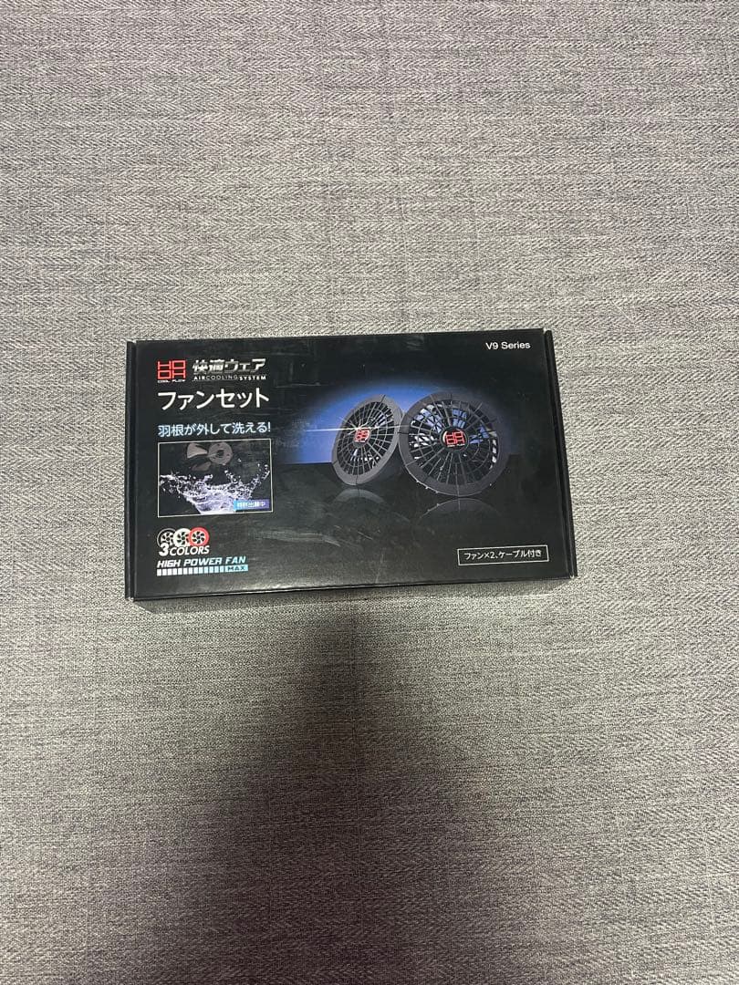 最終値下げ(新品未使用)V9シリーズ ファンセット & バッテリーセット