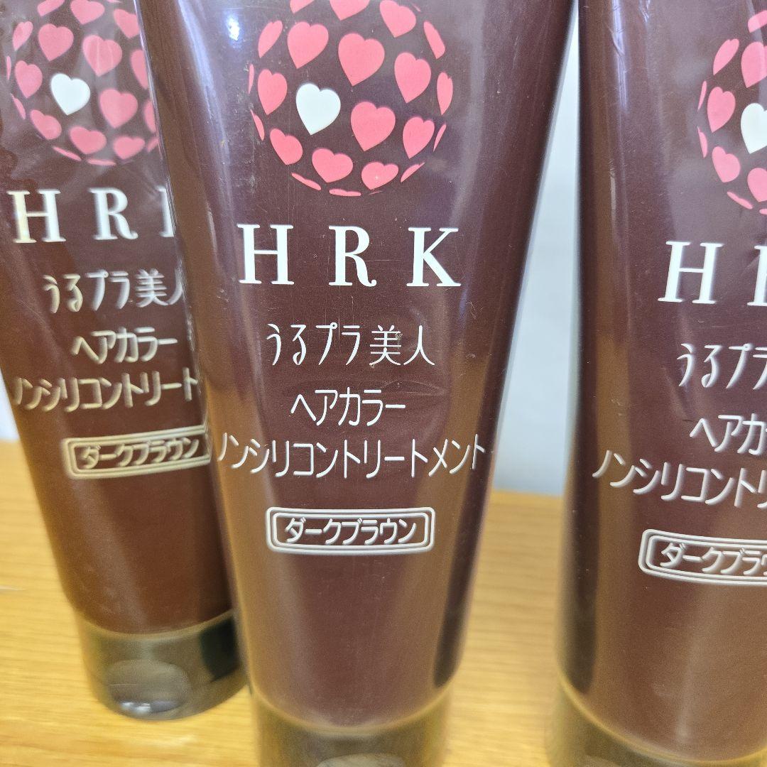 HRK ヘアカラー ノンシリコントリートメント ダークブラウン 200g４セット