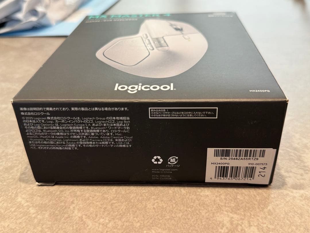 logicool MX KEYS S & MX MASTER 4 セット