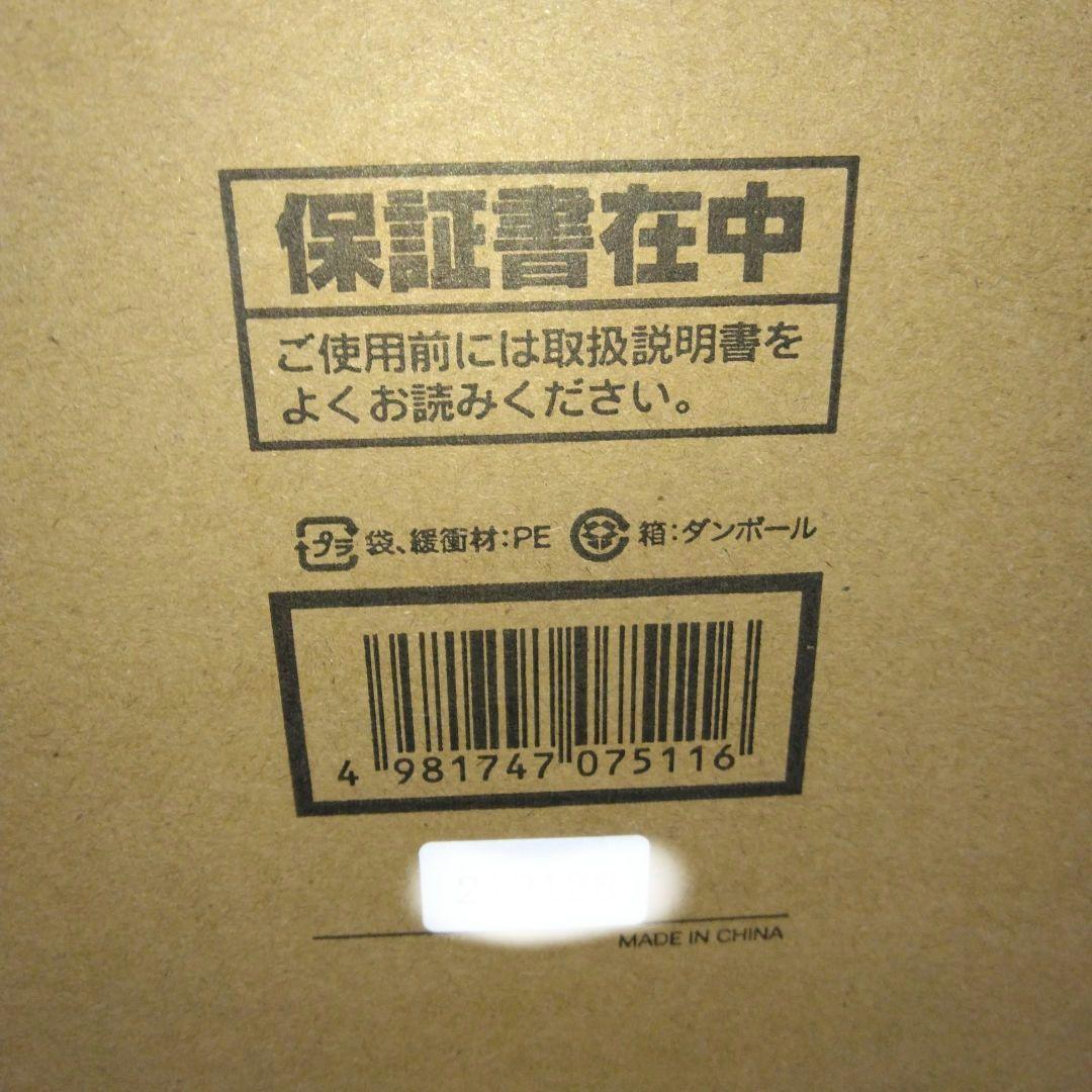 KOIZUMI 次亜塩素酸加湿器KHM-6010/W新品未使用