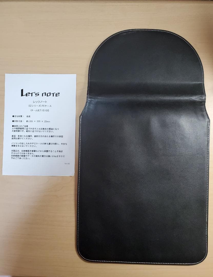 【限定品】レッツノートSZシリーズ： 黒 レザー（合皮）＆マウスパット本皮