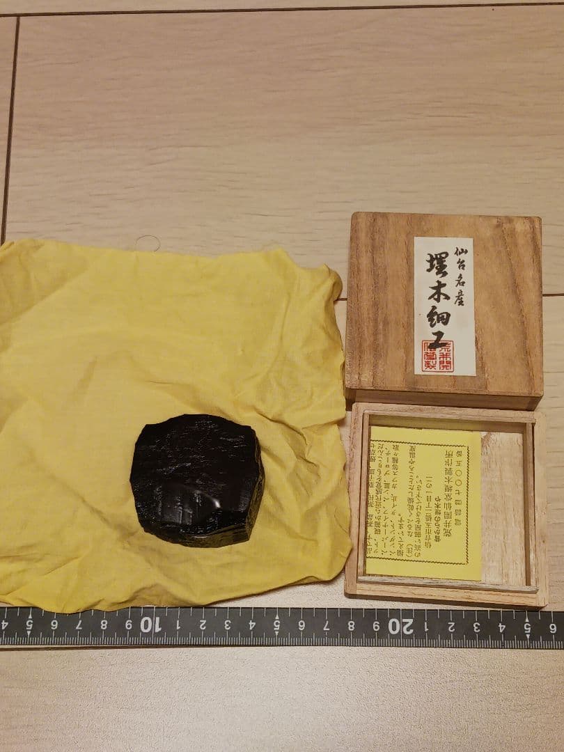 仙台名産　埋木細工　香合　香道具　茶道具