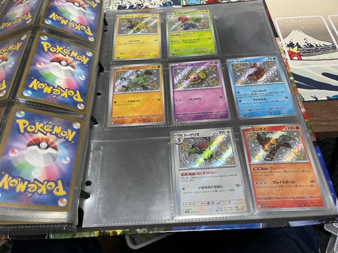 ポケモンカード　まとめうり　プレイ用　ファイルごと