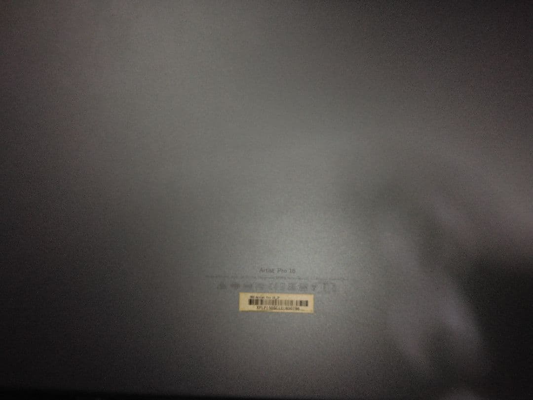 XP-Pen Artist Pro 16　①