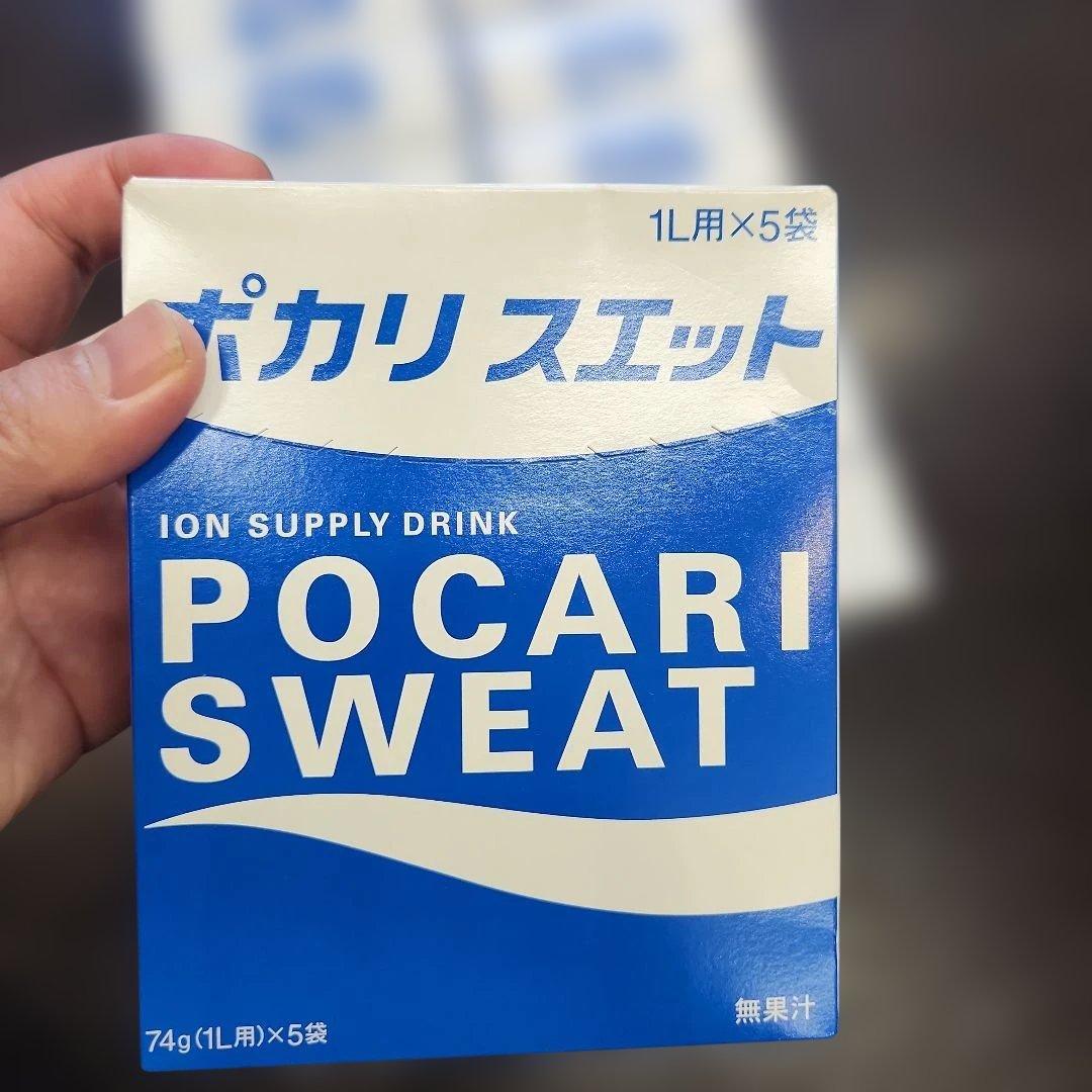 ポカリスエット 74g×5袋　20箱