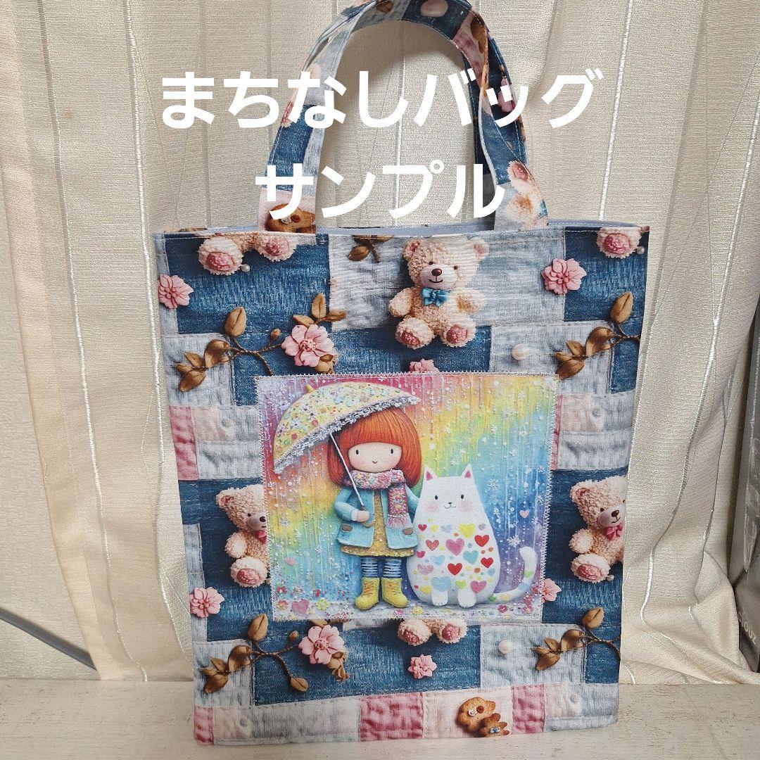 激レアクレーンゲームねこパネル生地　ハンドメイド