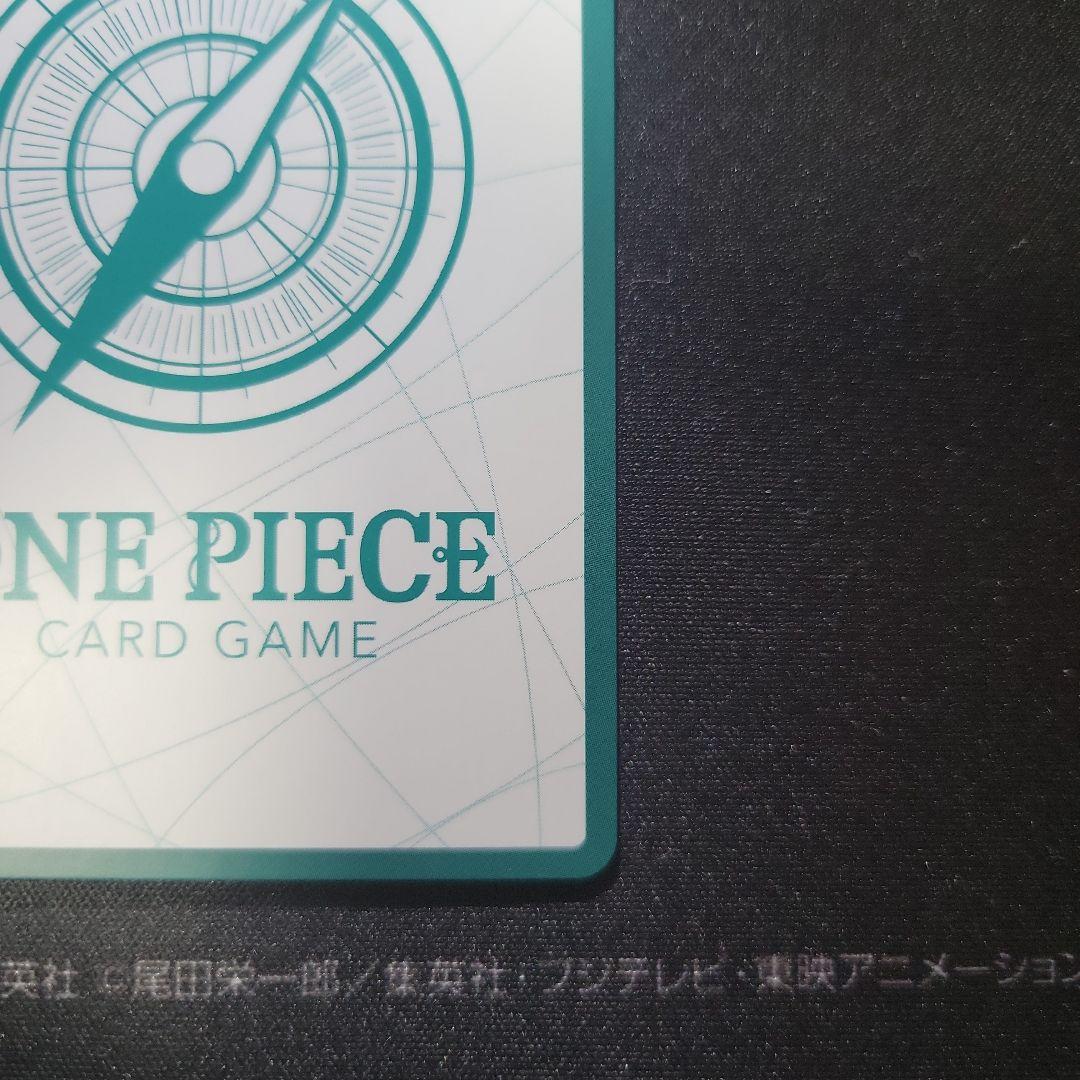 スーパーパラレル ドン!!カード(エネル) 金ドン