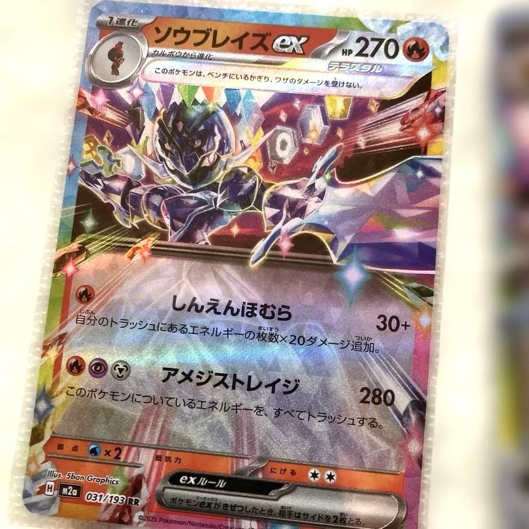 ポケモンカードEX13枚セット