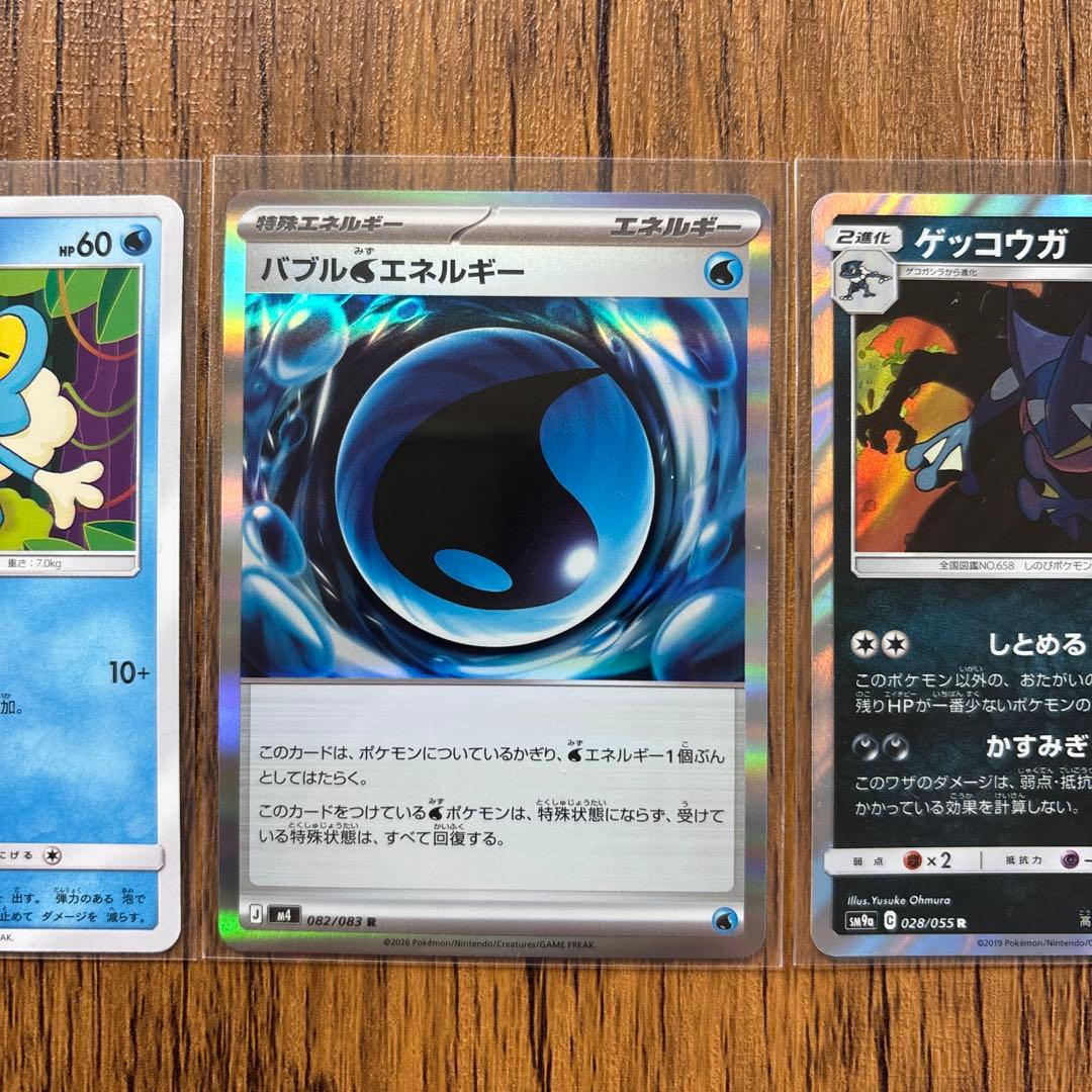 ポケモンカード　未開封BOXニンジャスピナー　ゲッコウガしとめる