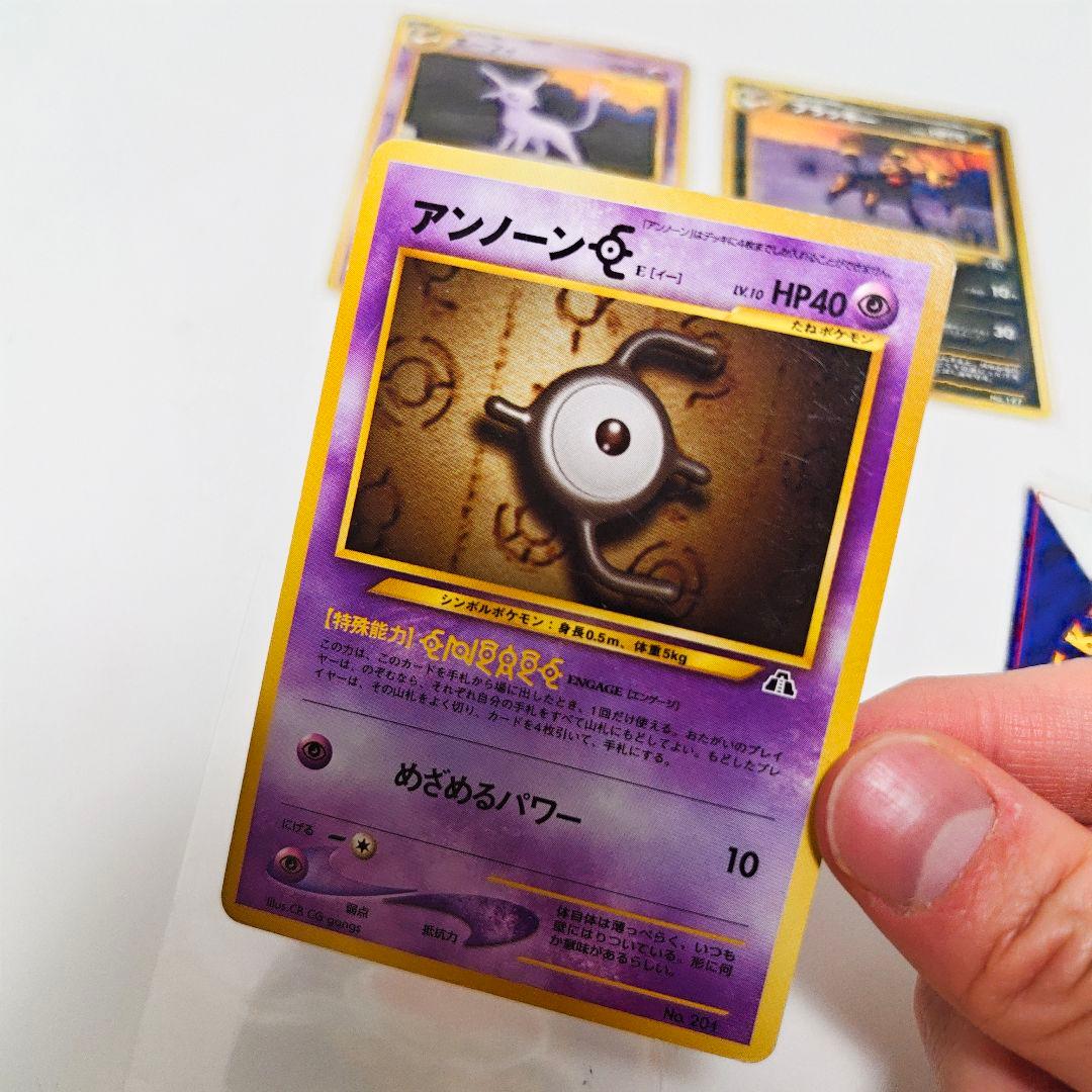 旧裏 ブラッキー エーフィ アンノーン プレミアムファイル2 第2世代 neo