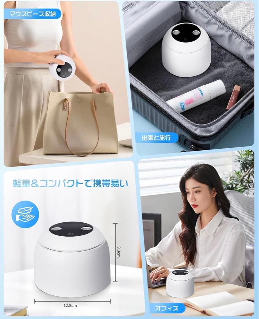 超音波洗浄機 45000Hz高周波振動・360°立体洗浄・5つ洗浄モード