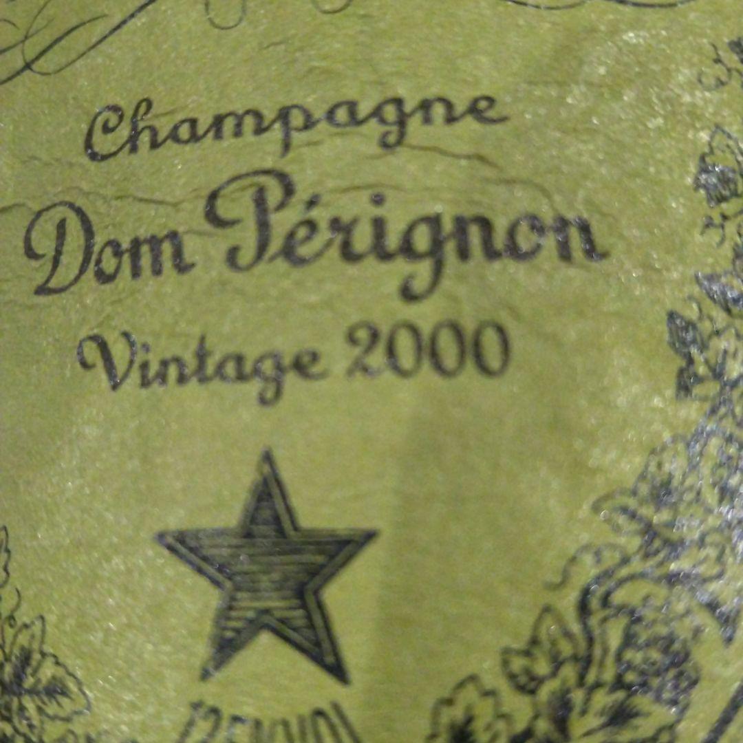 Dom Pérignon Vintage 2000 シャンパン