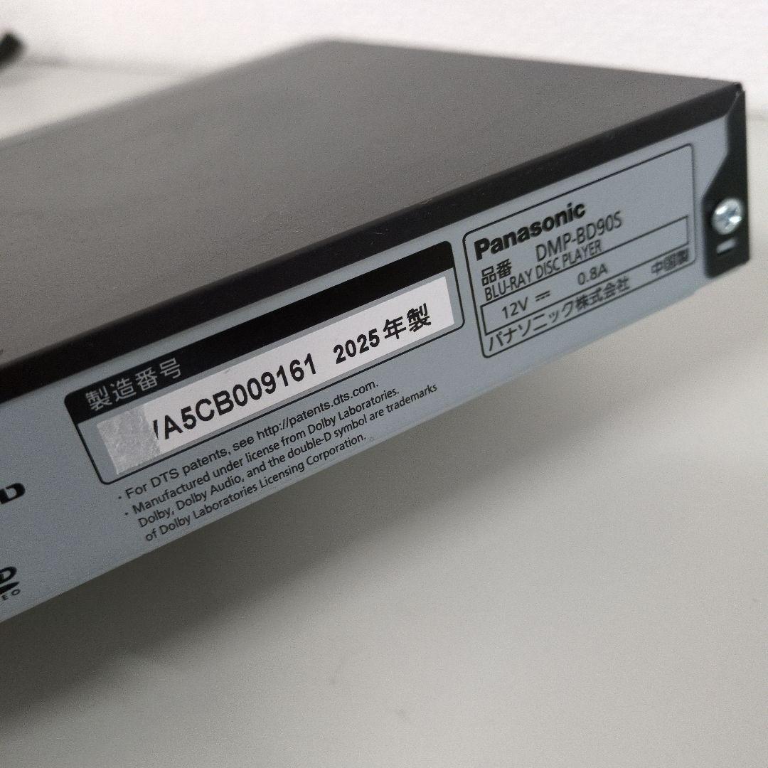 M08/02a1715-Panasonic DMP-BD90 2025年製