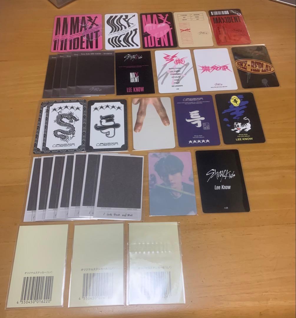 リノ まとめ売り