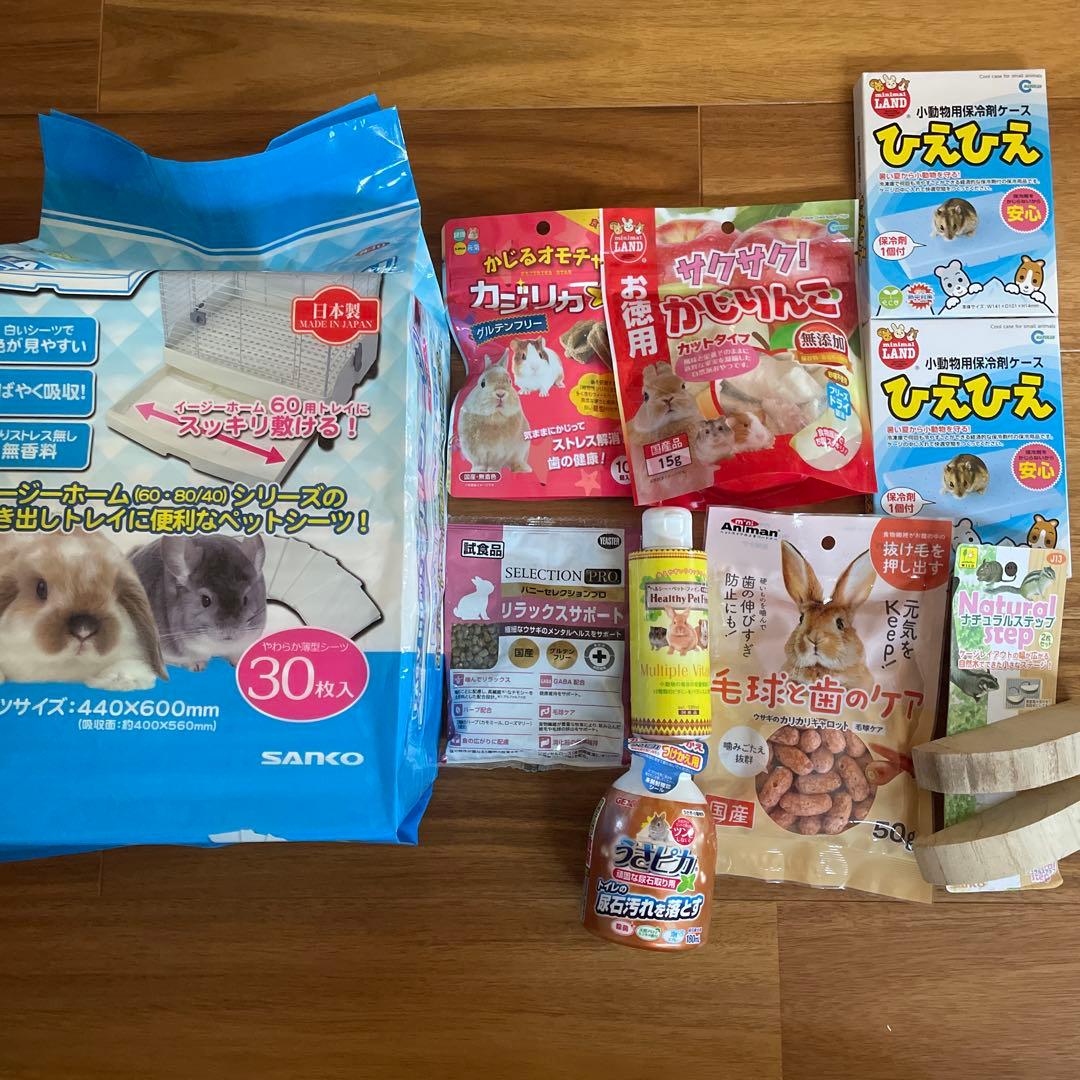デグーマウス　フードセット
