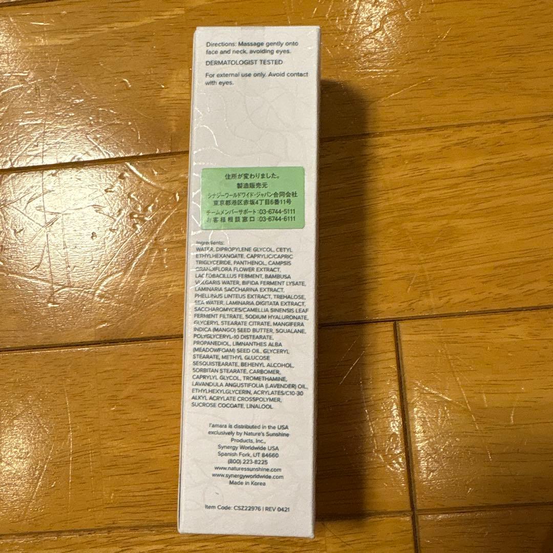 乳液・ミルク Moisture Boost Emulsion 50ml Lamara
