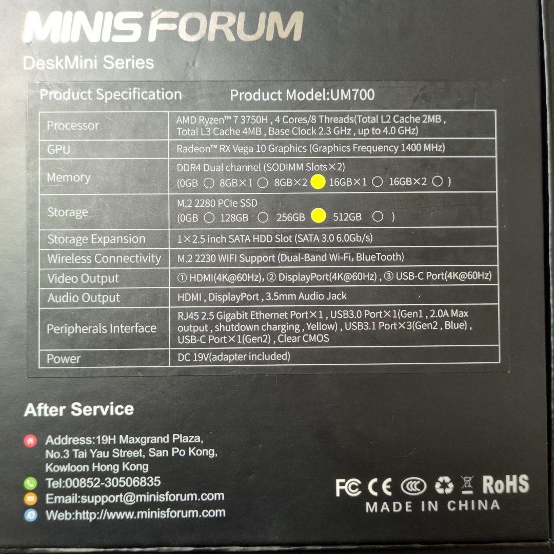 ミニPC MINIS FORUM DeskMini UM700