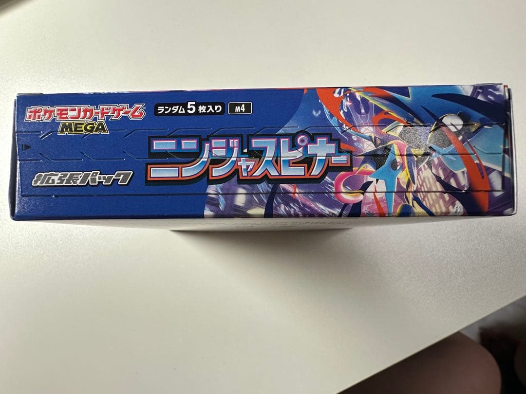 ポケモンカードゲーム MEGA Dream -EX ニンジャスピナーセット