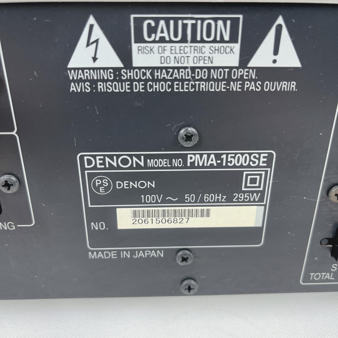 美品☘️ DENON PMA-1500SE-SP　 プレミアムシルバー