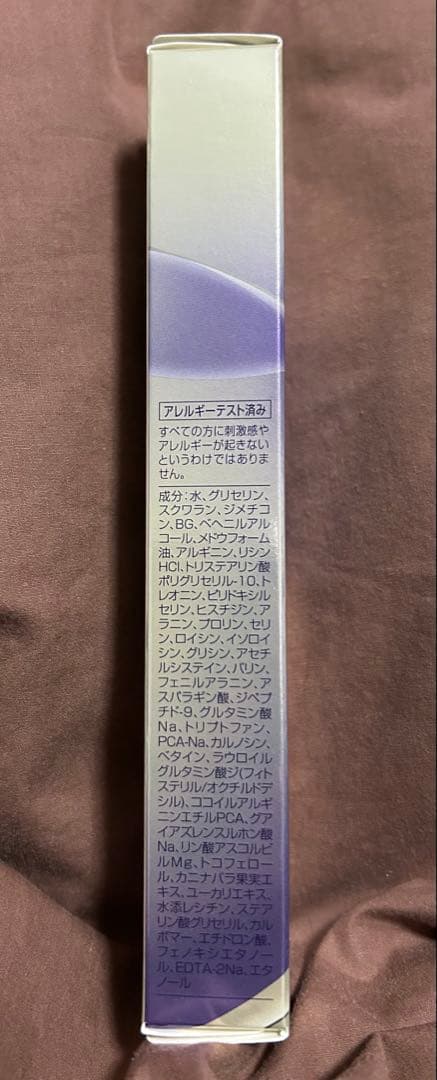 【未開封】JINO アミノシューティカルクリーム 40g