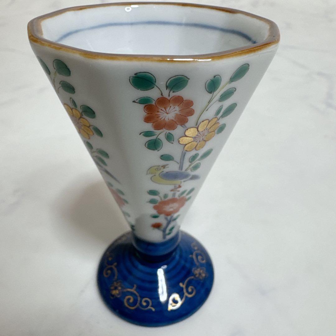 林九郎窯 古伊万里 波佐見焼 有田焼 陶器 酒杯器 盃 3点セット