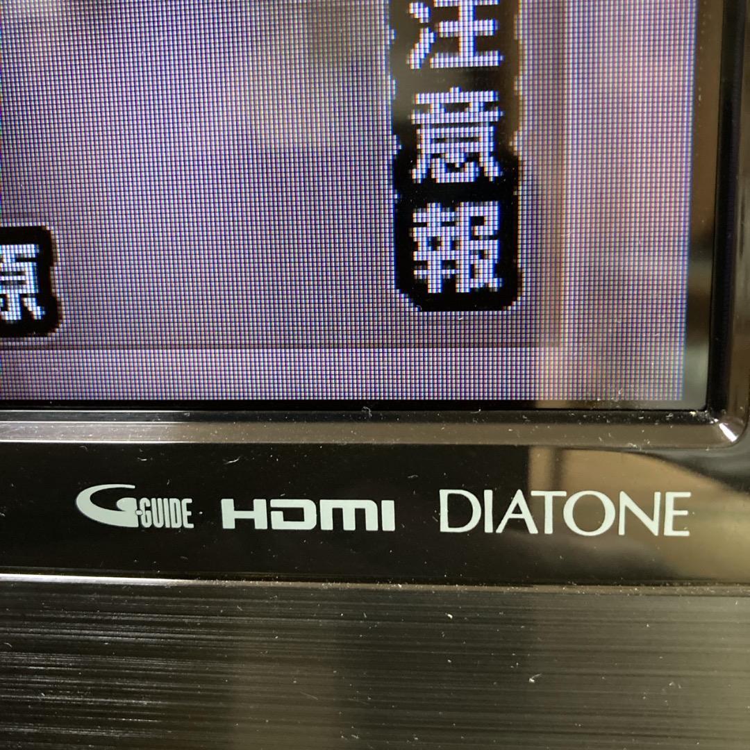 【送料無料】三菱 32型液晶テレビ HDD内蔵BDレコーダー付き 録画機能搭載