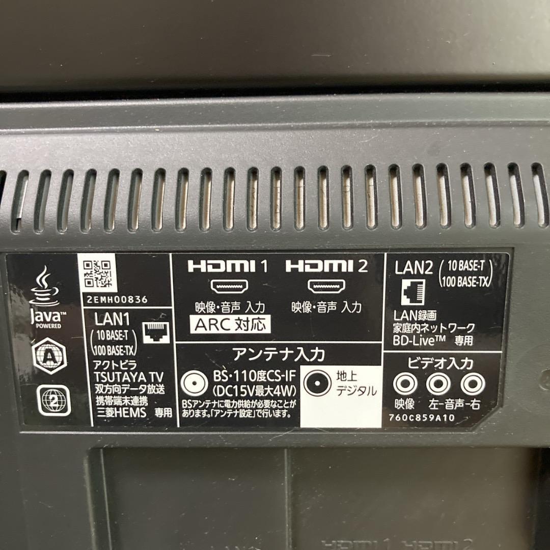 【送料無料】三菱 32型液晶テレビ HDD内蔵BDレコーダー付き 録画機能搭載
