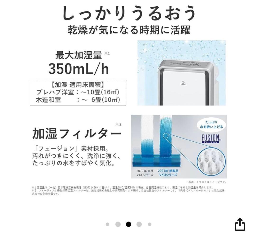美品【Panasonic】nanoe（ナノイー）搭載、加湿空気清浄機、花粉対策！