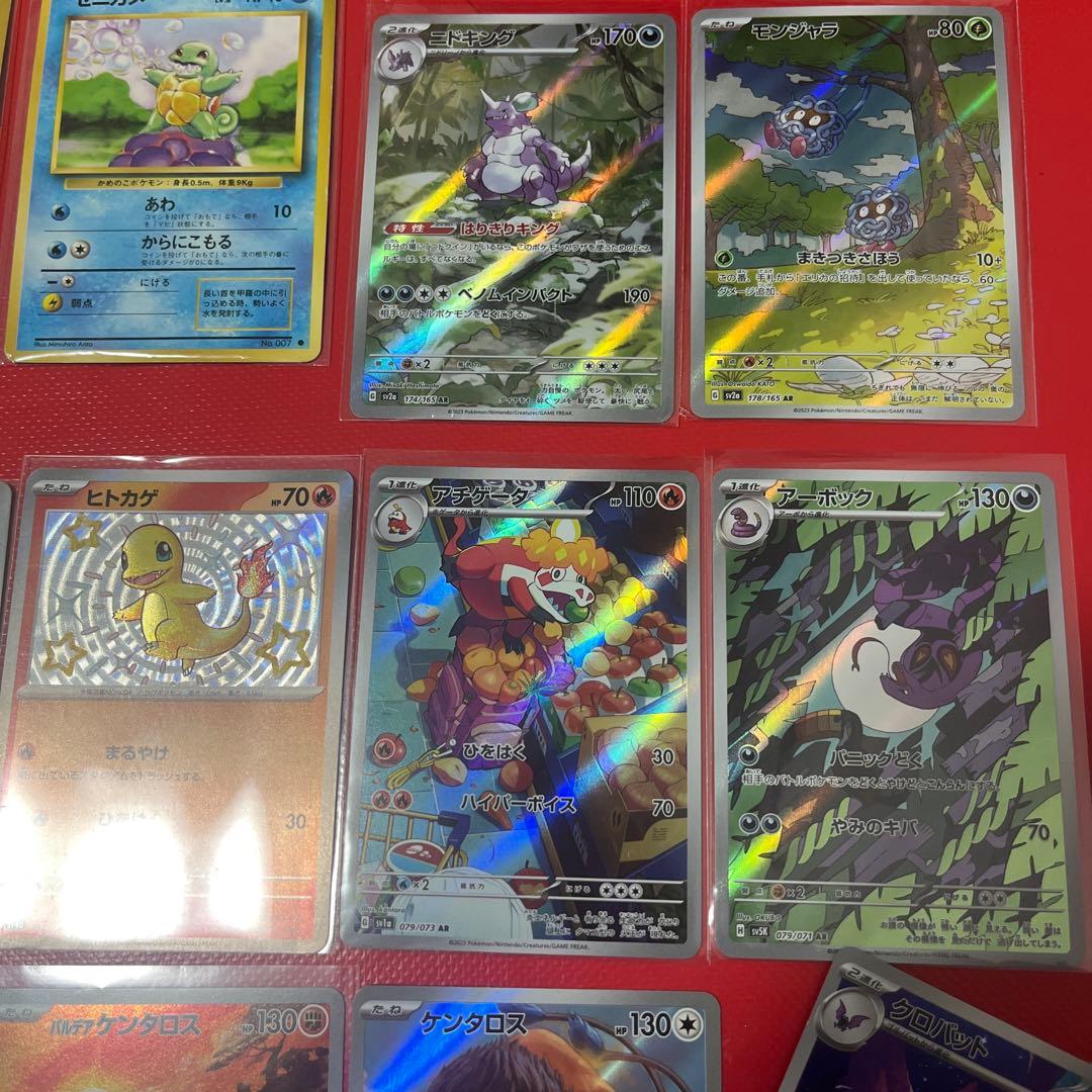 151 AR GX まとめ売り　ピカチュウ　ヒトカゲ　ゼニガメ　フシギダネ