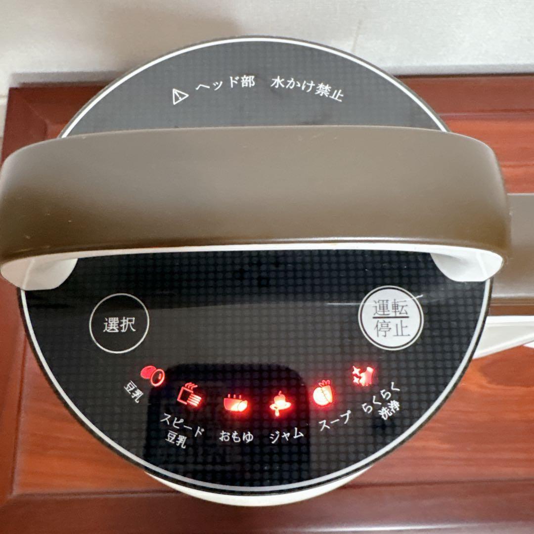 福農産業 小さな豆乳工場 DJ06P-DS901SG 家庭豆乳メーカー 豆乳