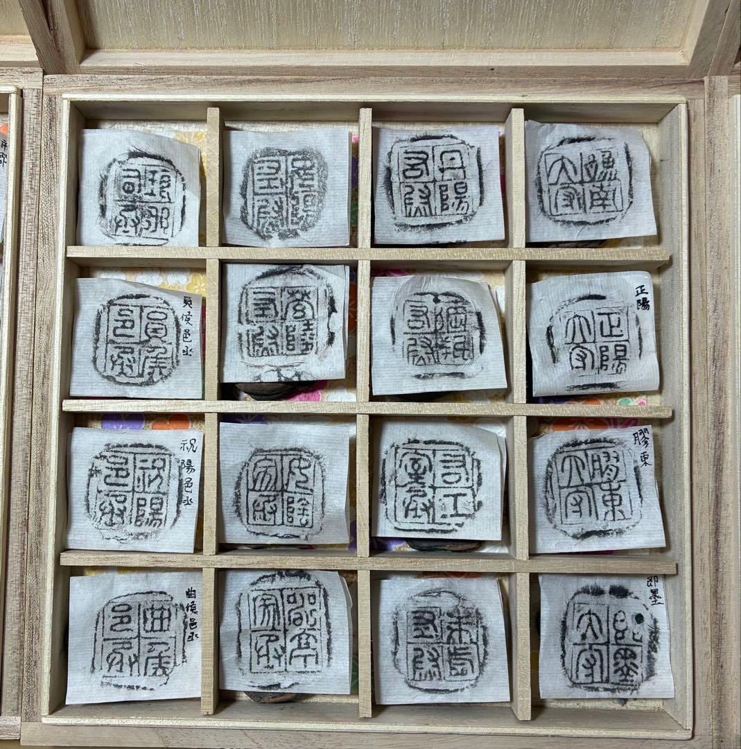 封泥？木箱入りコレクション 16個入りが4箱　計64個 割れ継ぎ補修品有り