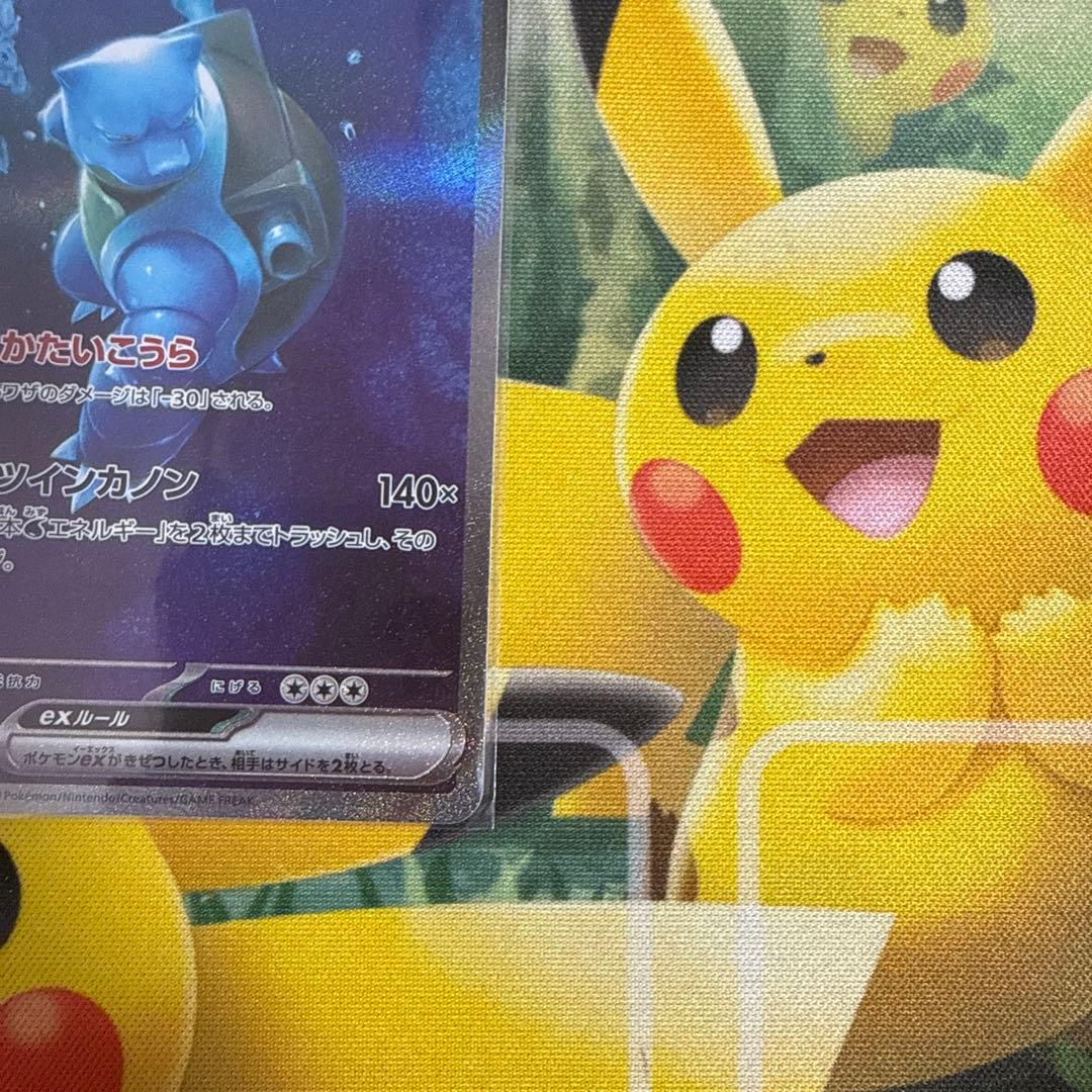 ポケモンカード カメックスex sar
