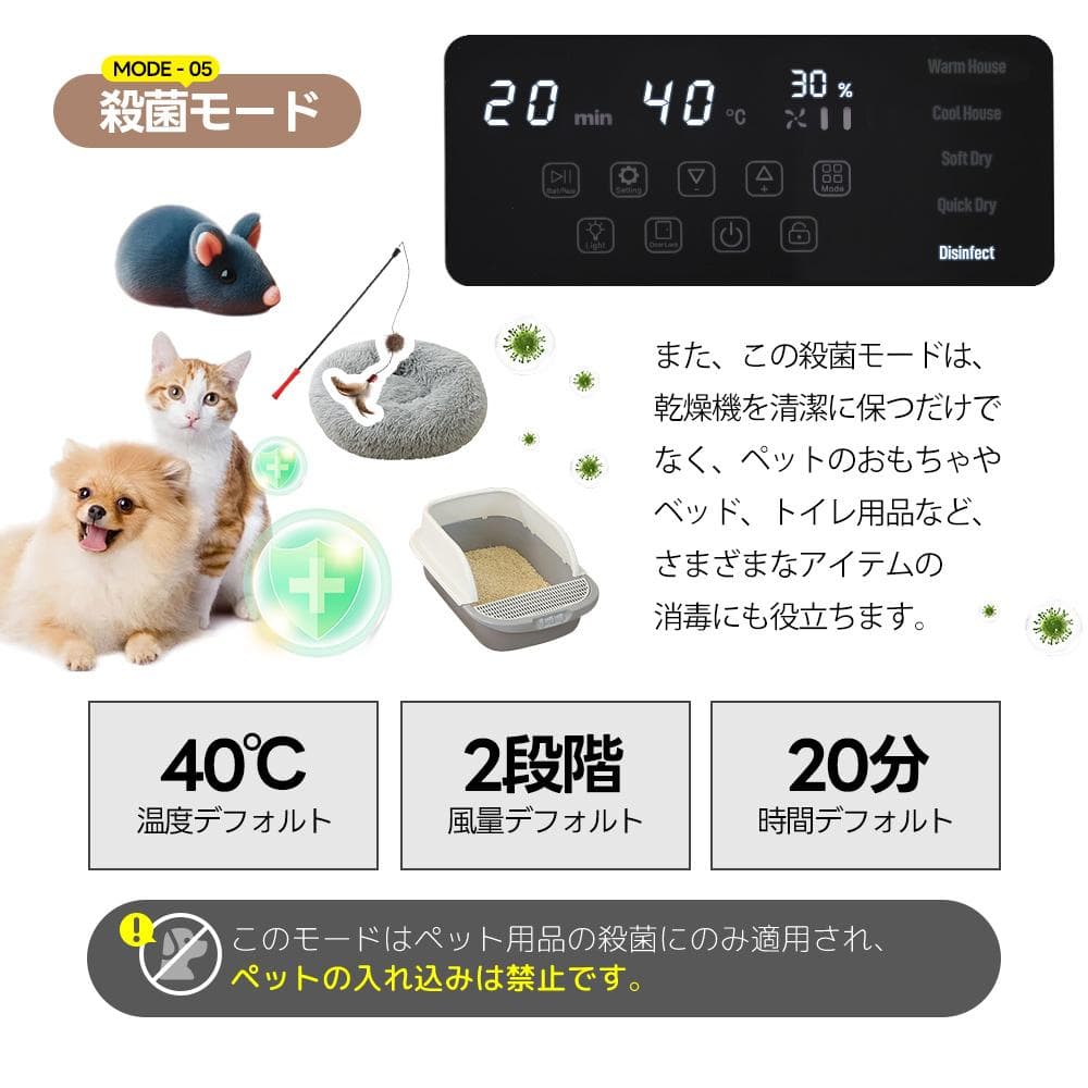 ペットドライルーム ペットドライヤー 50L大容量 12.5kgまで対応 乾燥箱