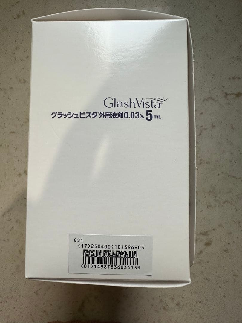 新品未使用　本体付き　GlashVista まつ毛美容液 0.03% 5mL