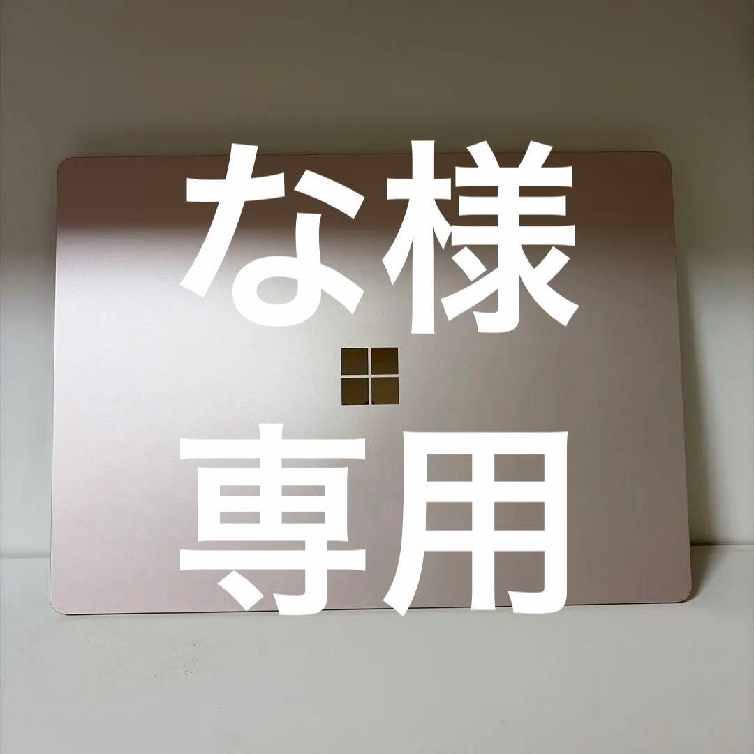 Windowsノート本体 Microsoft Surface Laptop 4 512GB
