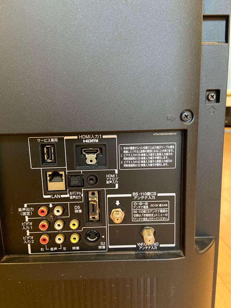 TOSHIBA REGZA 40型
