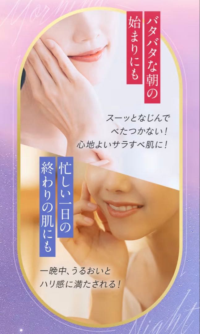 【ころリン】パーフェクトワン　ジェル・美容液・シャンプー 4セット 新品