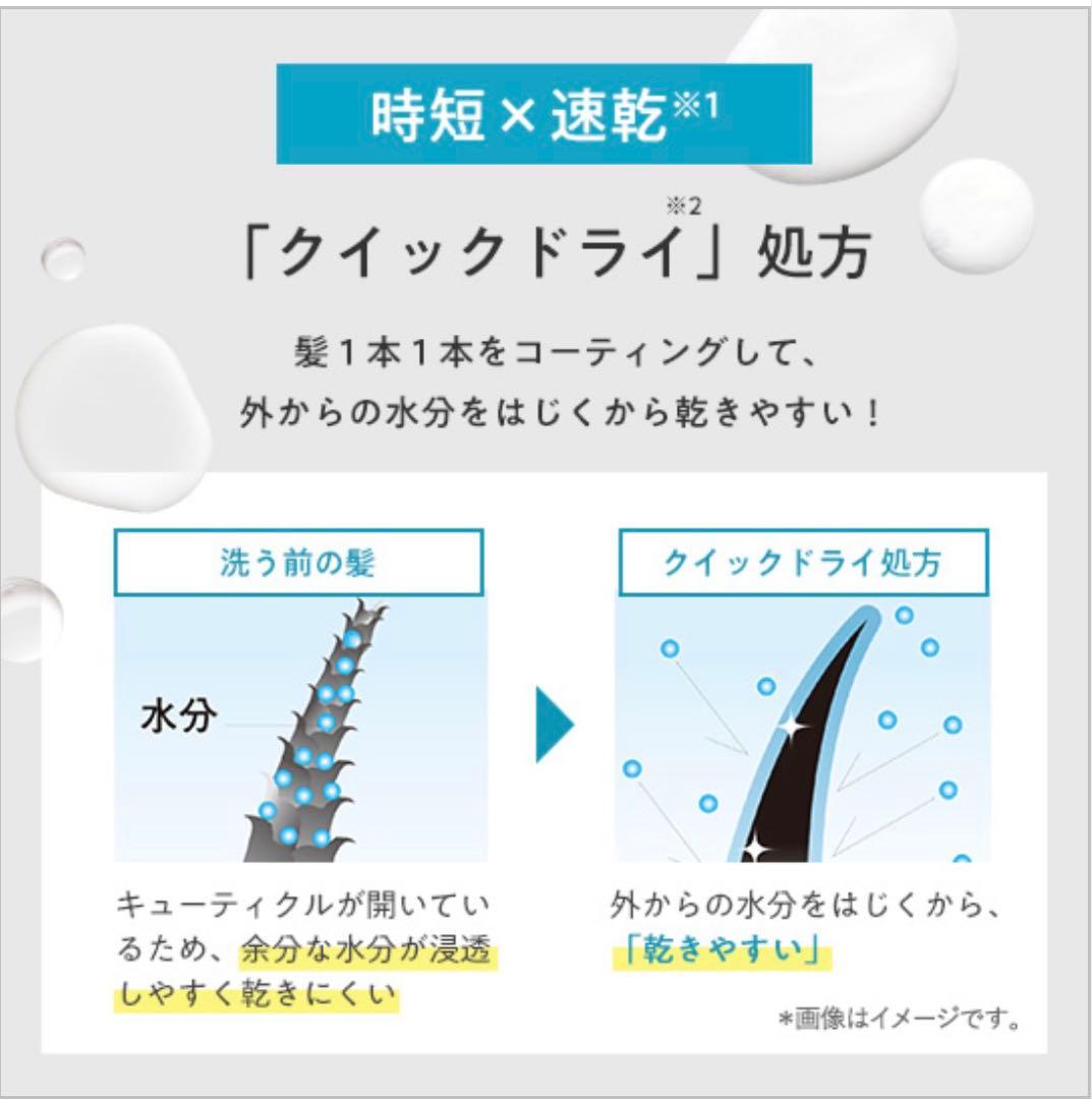 【ころリン】パーフェクトワン　ジェル・美容液・シャンプー 4セット 新品