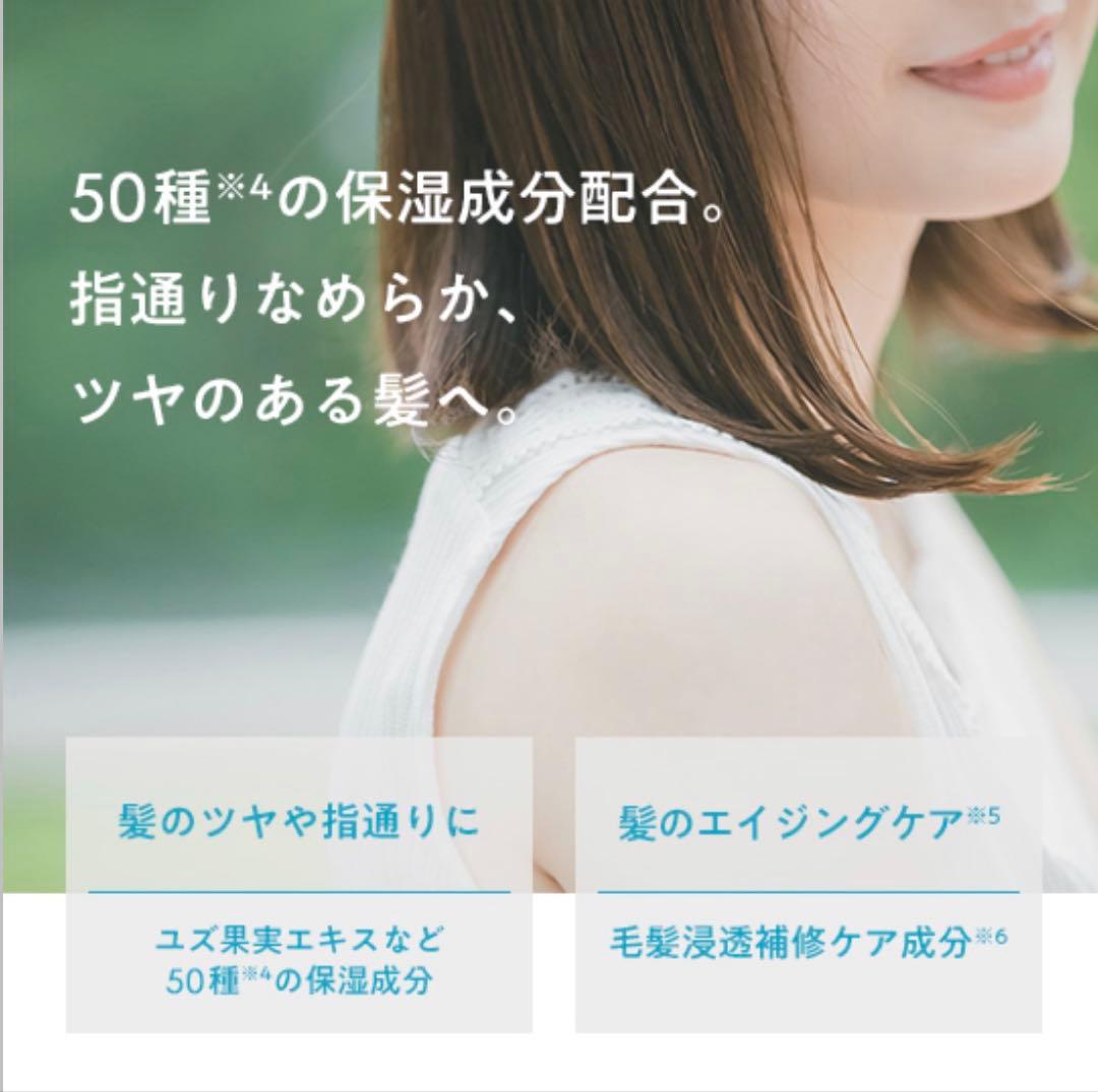 【ころリン】パーフェクトワン　ジェル・美容液・シャンプー 4セット 新品