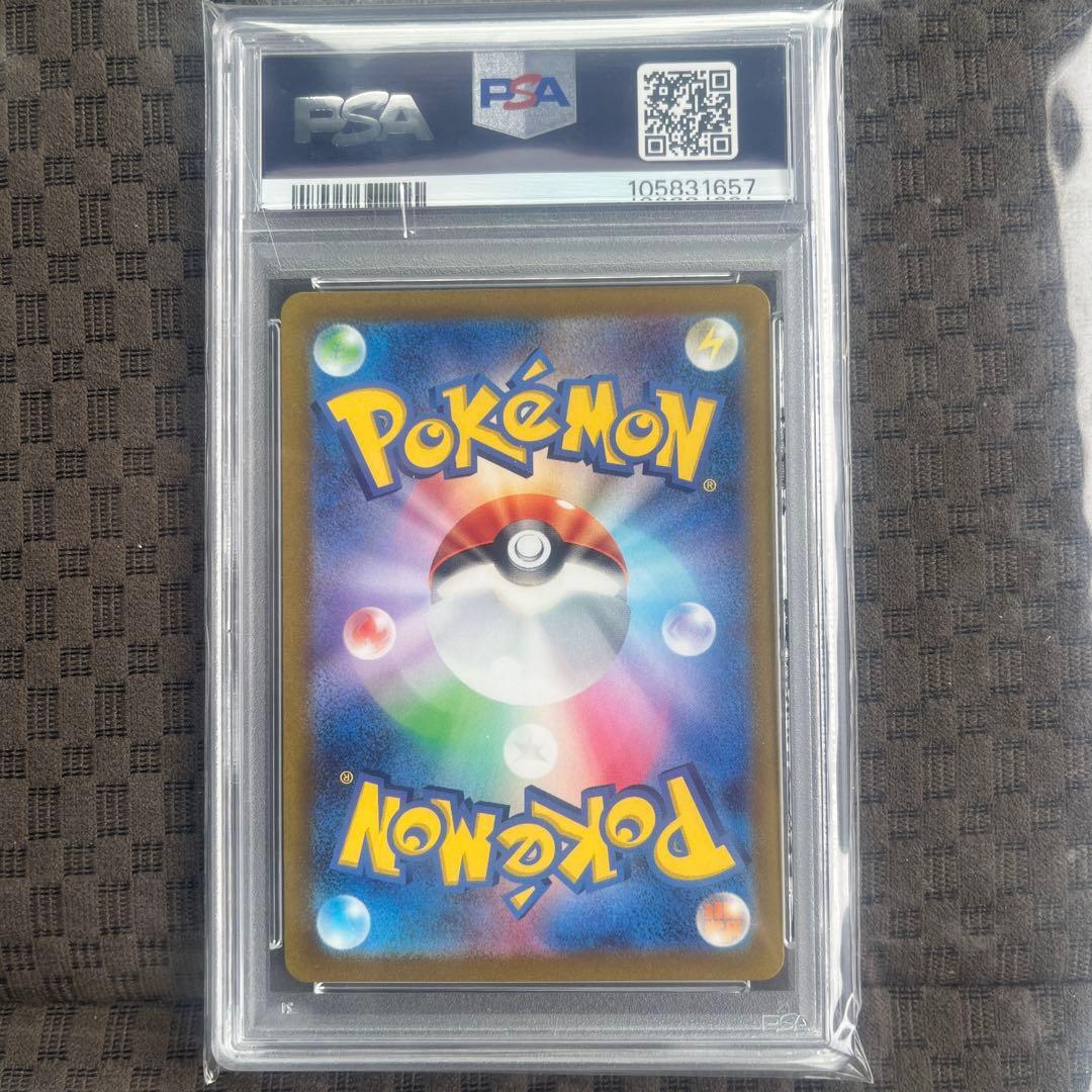 【PSA10】グレイシアVSTAR SAR VSTARユニバース ポケモンカード