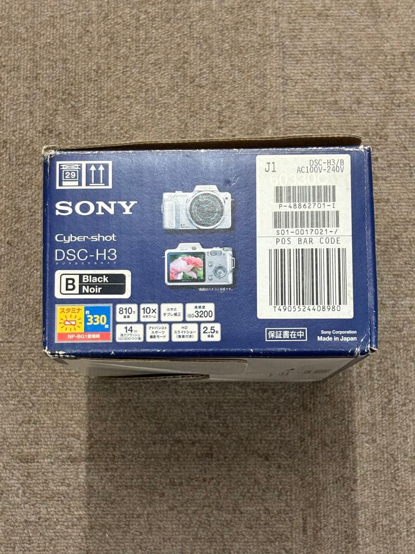 【美品】ソニー SONY Cyber-shot DSC-H3 カメラ 廃盤品