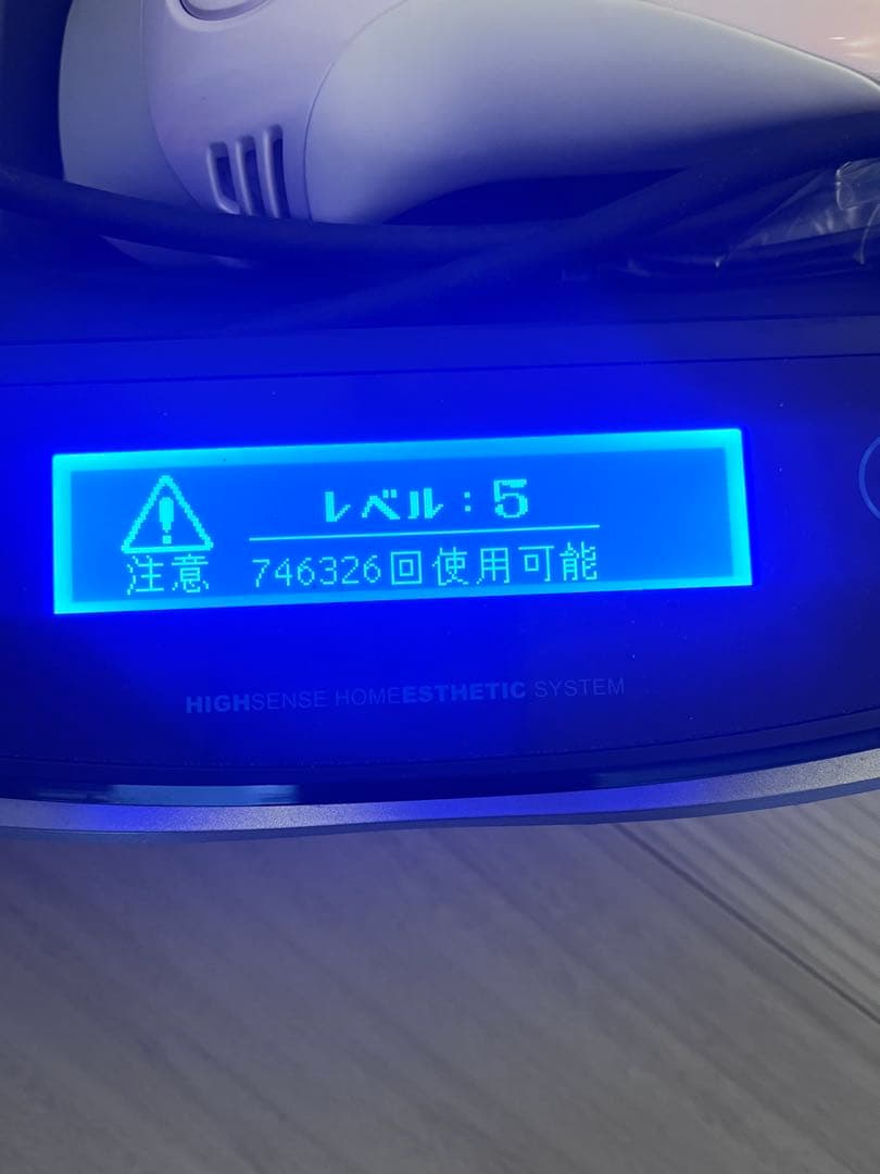 KE-NON ケノン 脱毛器 8.0