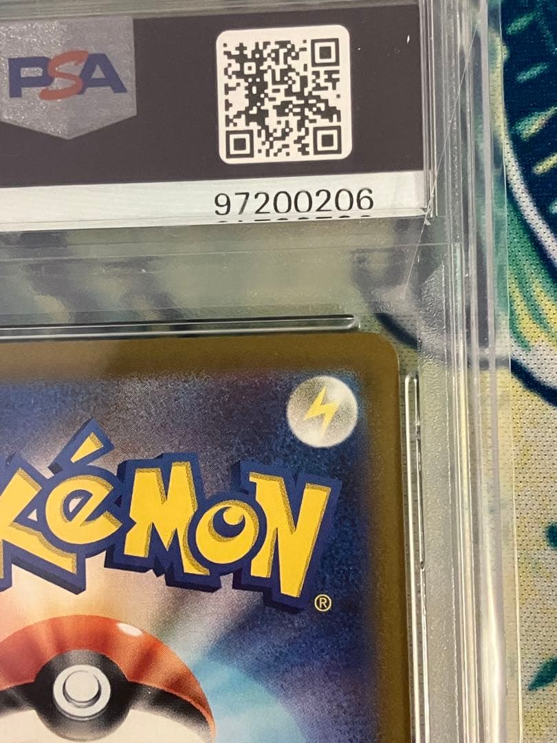 う*う様 【PSA10】　ピジョット　ポケモンカード　マスターボールミラー　15