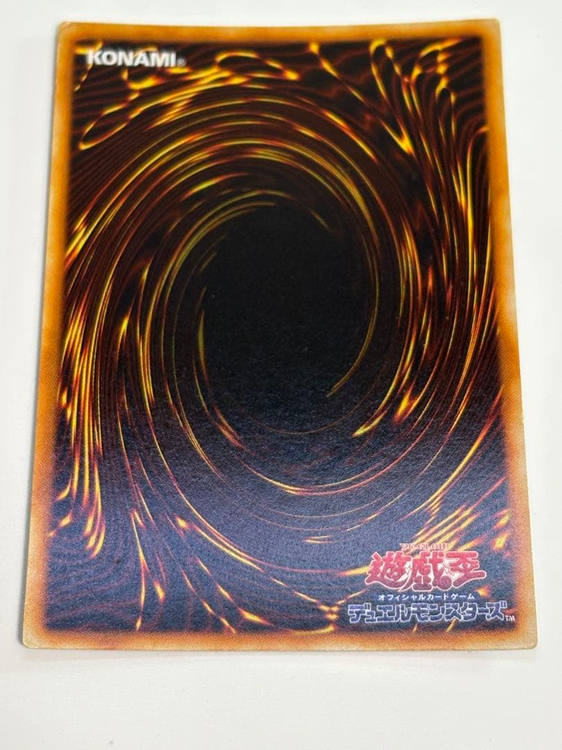 R*.様 中古品みたいです。青眼の白龍 初期 ウルトラレア 遊戯王